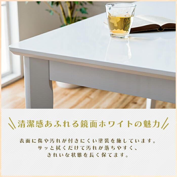 Amazon｜ダイニングテーブルセット ホワイト 5点 4人 白 回転椅子
